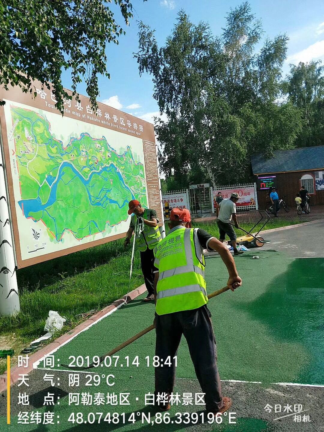 微信图片_201907241308183.jpg